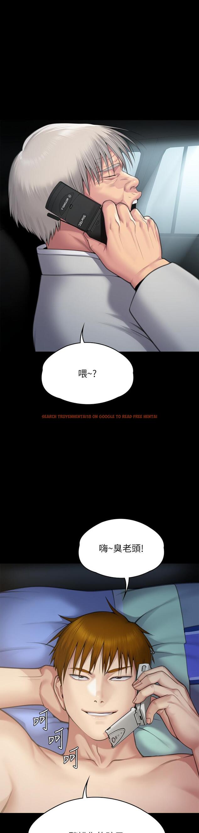 查看漫画傀儡 - 第286話-看見女兒發情的爸爸 - tymanga.com中的1243313图片