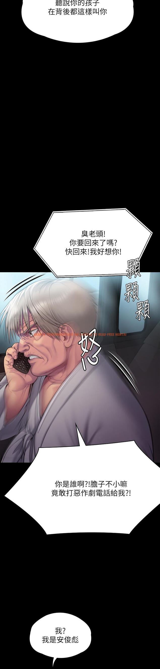 查看漫画傀儡 - 第286話-看見女兒發情的爸爸 - tymanga.com中的1243314图片
