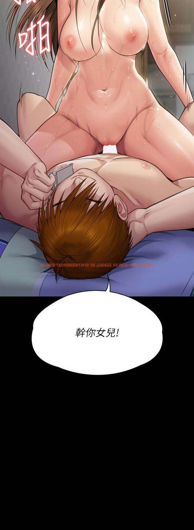 查看漫画傀儡 - 第286話-看見女兒發情的爸爸 - tymanga.com中的1243316图片