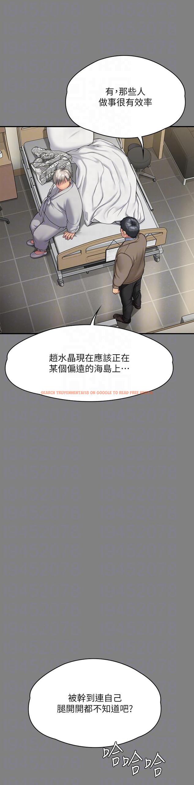 查看漫画傀儡 - 第286話-看見女兒發情的爸爸 - tymanga.com中的1243322图片