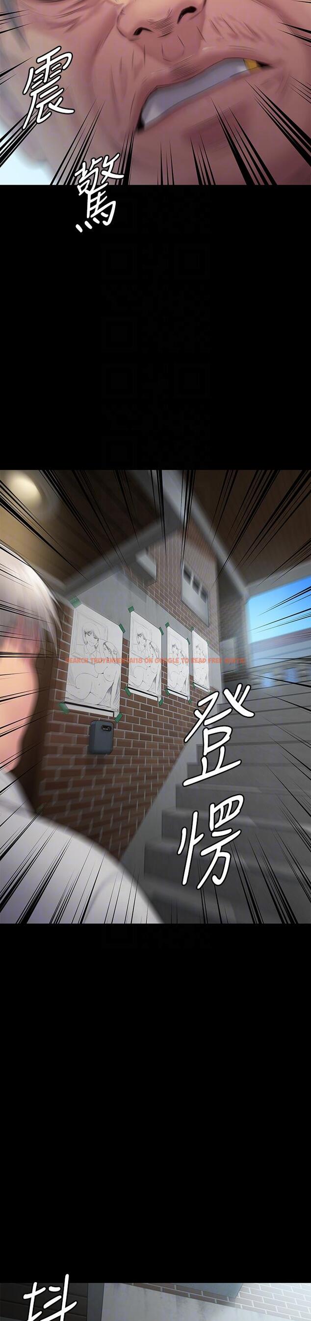 查看漫画傀儡 - 第286話-看見女兒發情的爸爸 - tymanga.com中的1243340图片