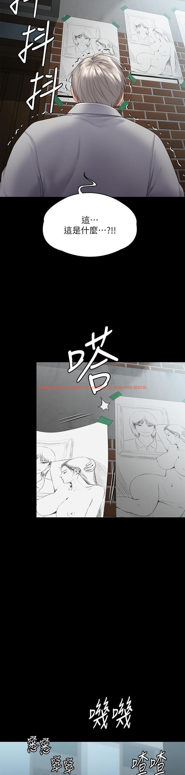 查看漫画傀儡 - 第286話-看見女兒發情的爸爸 - tymanga.com中的1243341图片