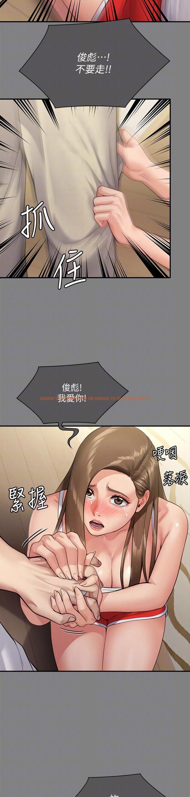 查看漫画傀儡 - 第286話-看見女兒發情的爸爸 - tymanga.com中的1243344图片
