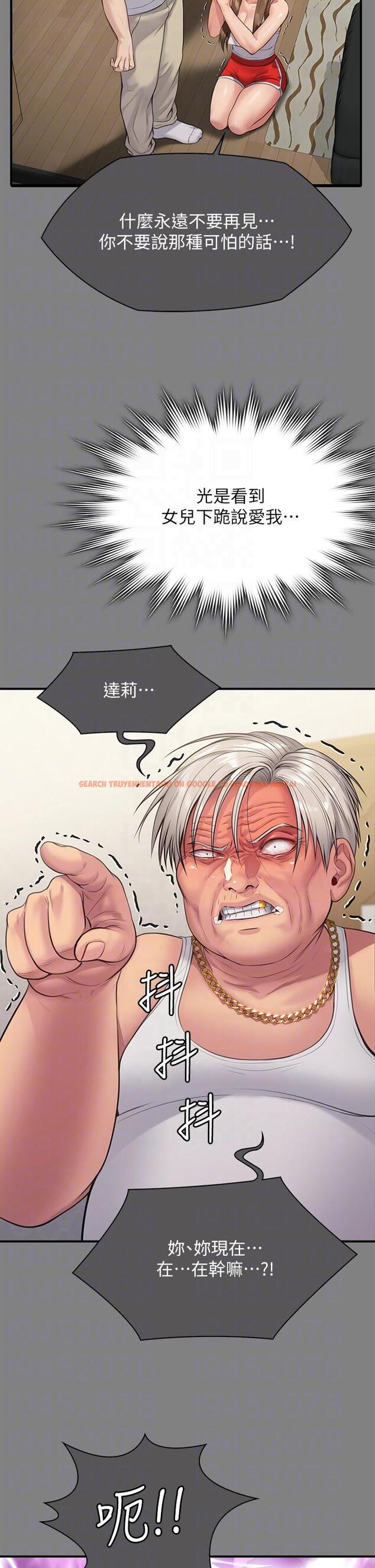 查看漫画傀儡 - 第286話-看見女兒發情的爸爸 - tymanga.com中的1243346图片