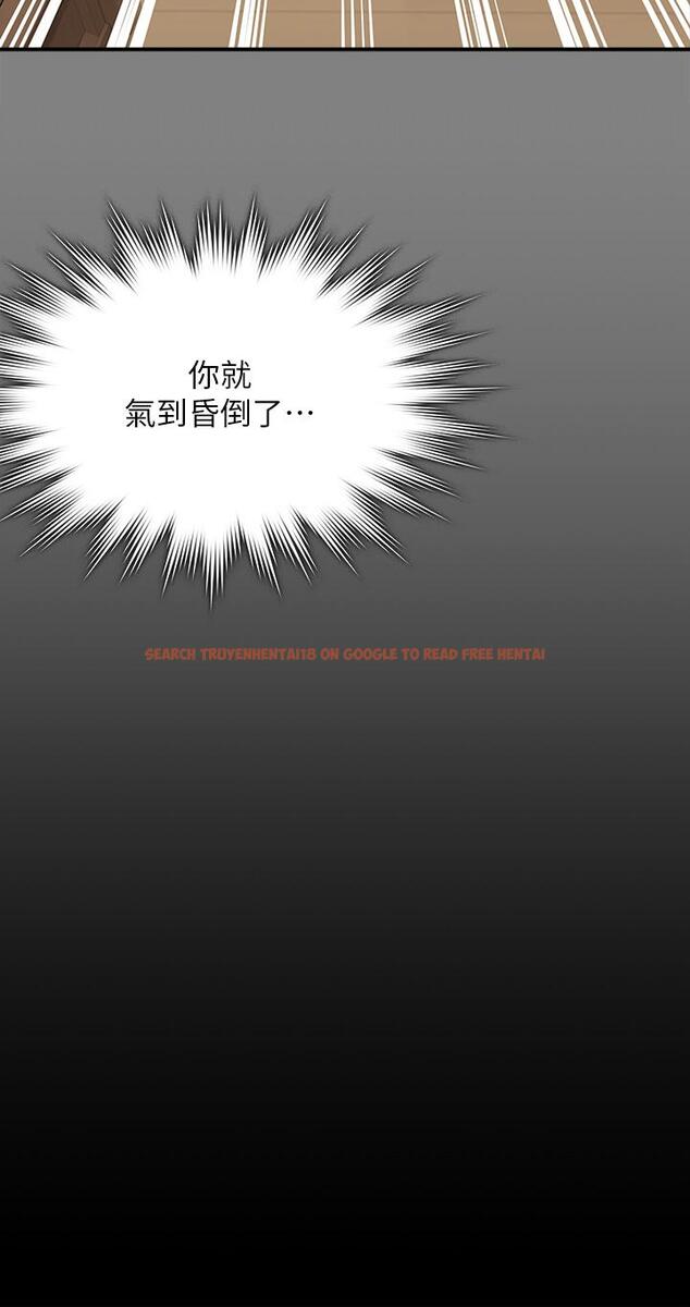 查看漫画傀儡 - 第286話-看見女兒發情的爸爸 - tymanga.com中的1243349图片