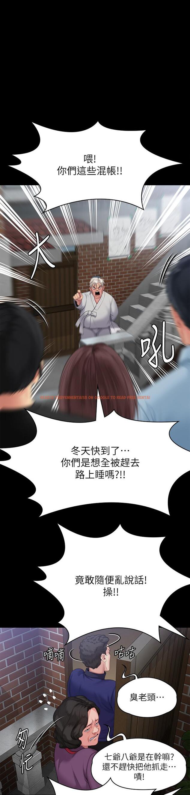 查看漫画傀儡 - 第286話-看見女兒發情的爸爸 - tymanga.com中的1243353图片