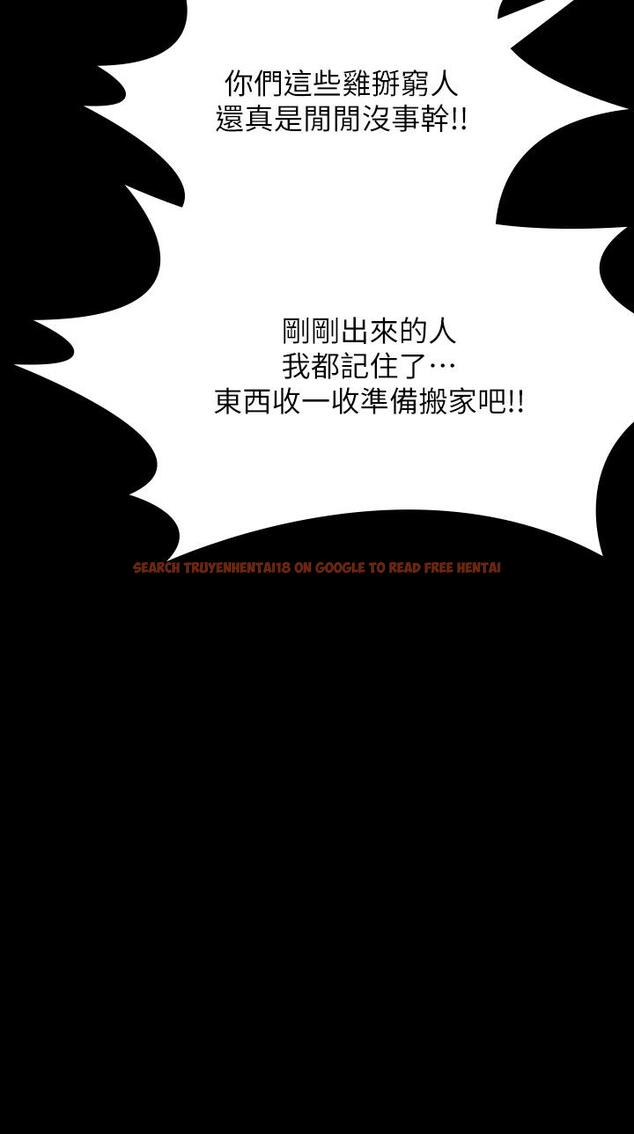 查看漫画傀儡 - 第286話-看見女兒發情的爸爸 - tymanga.com中的1243354图片
