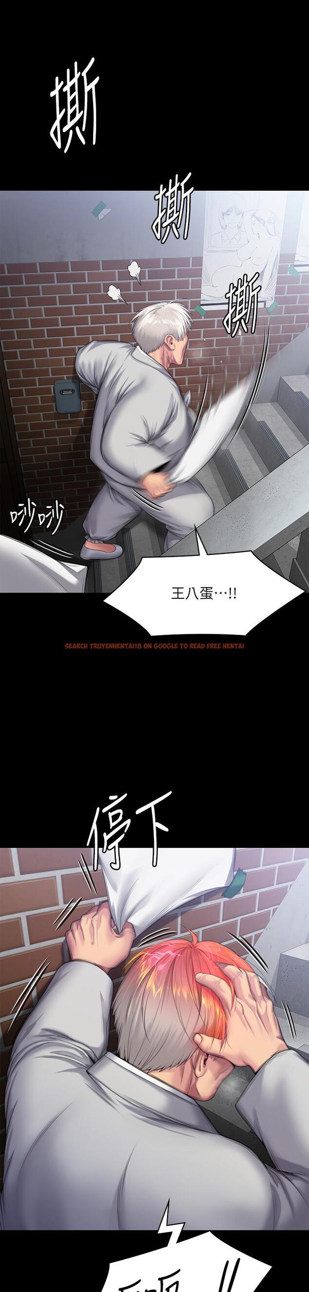 查看漫画傀儡 - 第286話-看見女兒發情的爸爸 - tymanga.com中的1243355图片