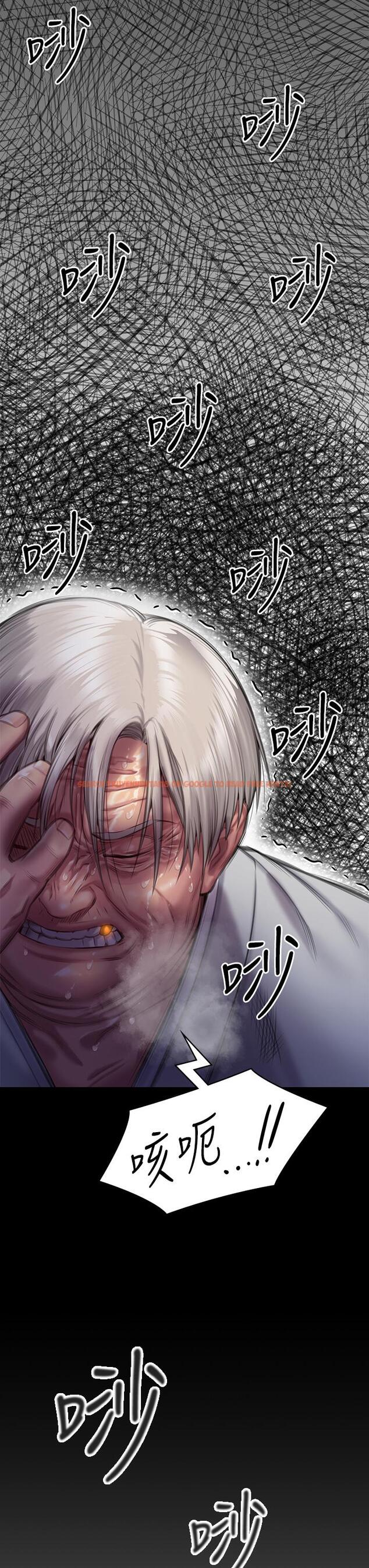 查看漫画傀儡 - 第286話-看見女兒發情的爸爸 - tymanga.com中的1243357图片