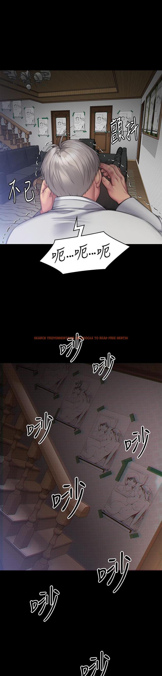 查看漫画傀儡 - 第286話-看見女兒發情的爸爸 - tymanga.com中的1243363图片