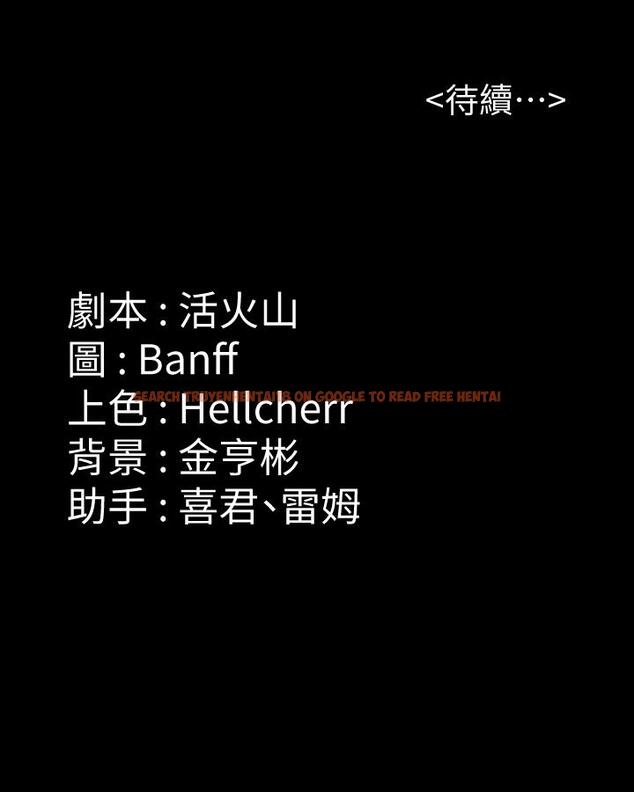 查看漫画傀儡 - 第286話-看見女兒發情的爸爸 - tymanga.com中的1243378图片
