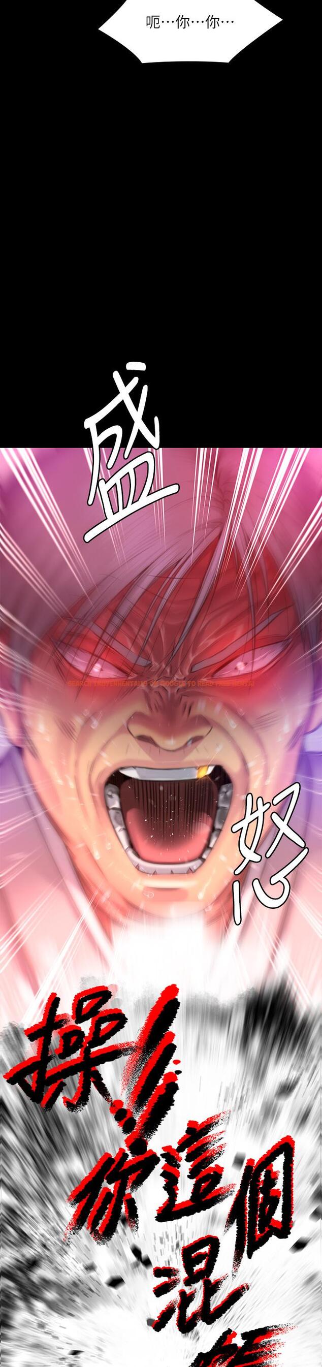 查看漫画傀儡 - 第287話-千古罪人的下場 - www.tymanga.com中的1250273图片
