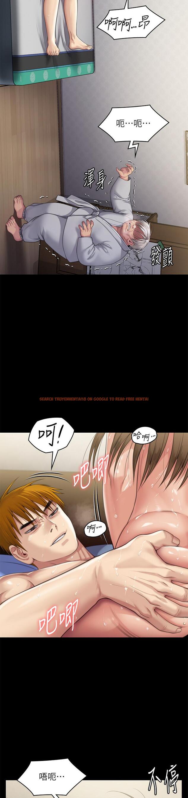 查看漫画傀儡 - 第287話-千古罪人的下場 - www.tymanga.com中的1250278图片