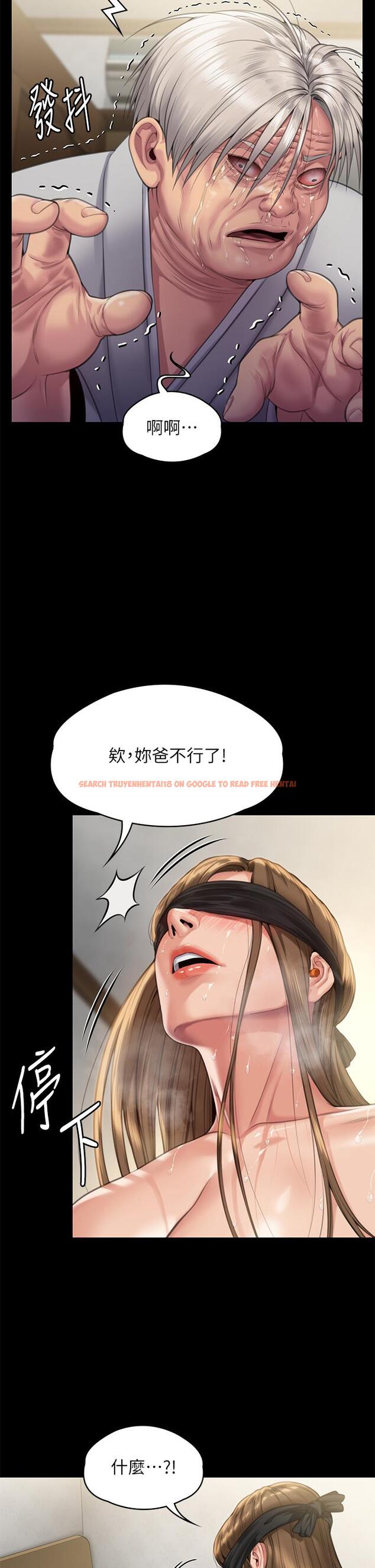 查看漫画傀儡 - 第287話-千古罪人的下場 - www.tymanga.com中的1250279图片
