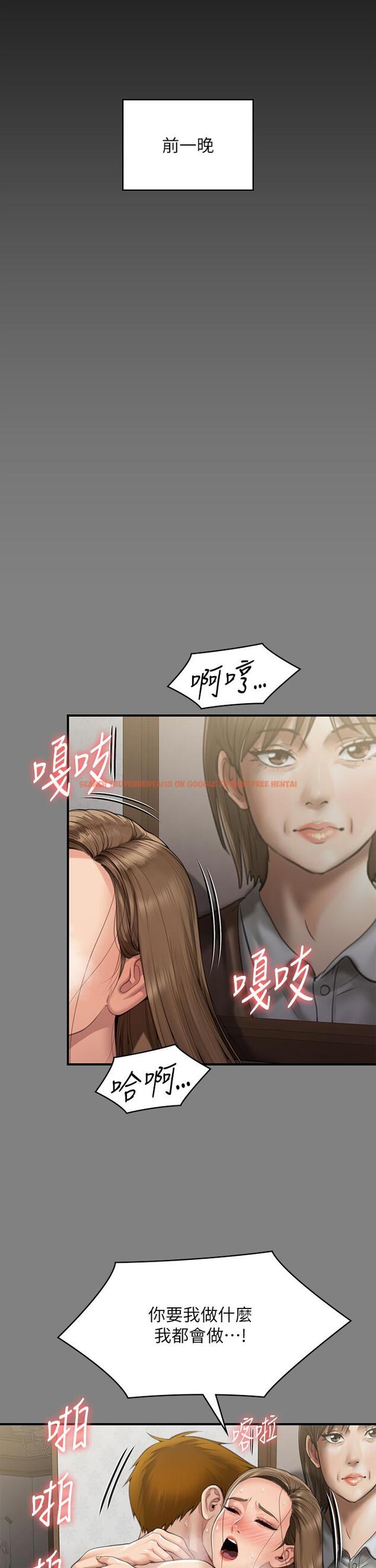 查看漫画傀儡 - 第287話-千古罪人的下場 - www.tymanga.com中的1250282图片
