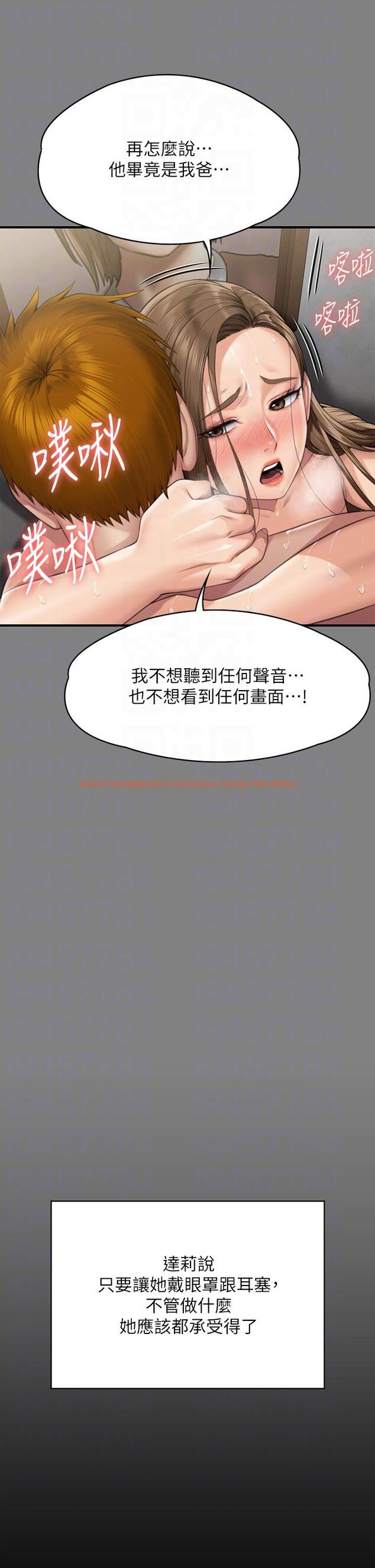 查看漫画傀儡 - 第287話-千古罪人的下場 - www.tymanga.com中的1250284图片