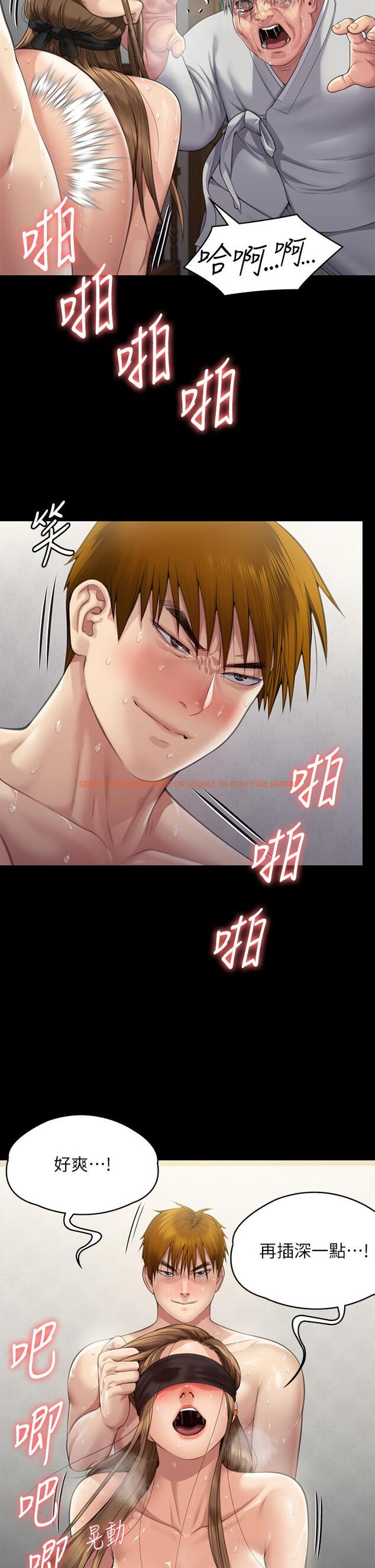 查看漫画傀儡 - 第287話-千古罪人的下場 - www.tymanga.com中的1250287图片