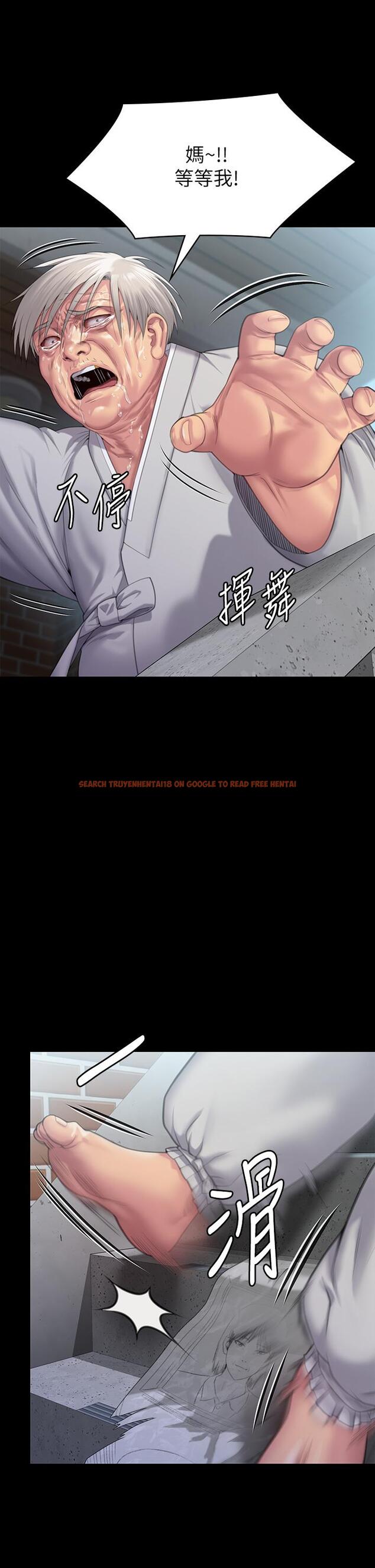 查看漫画傀儡 - 第287話-千古罪人的下場 - www.tymanga.com中的1250301图片