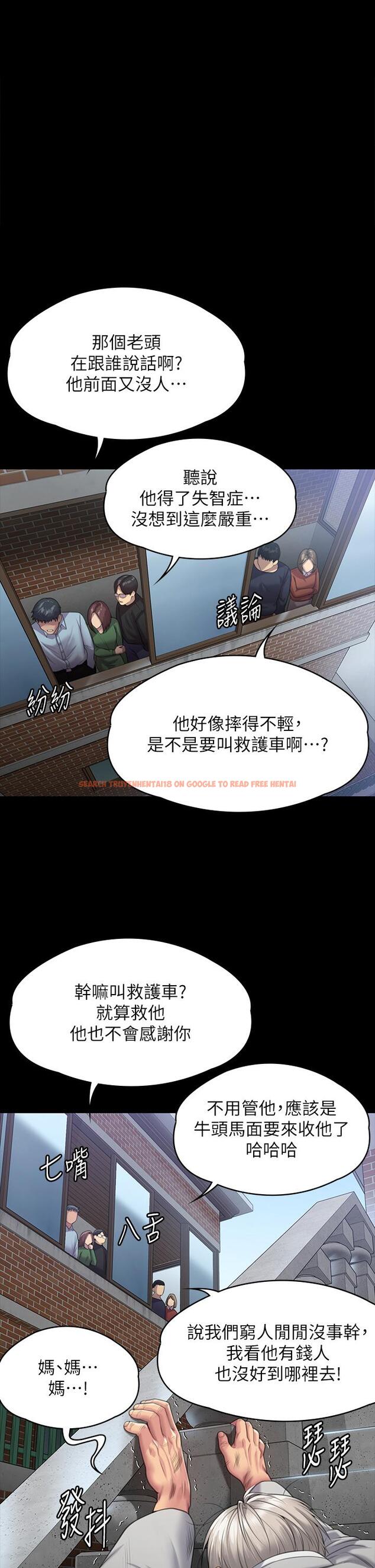 查看漫画傀儡 - 第287話-千古罪人的下場 - www.tymanga.com中的1250307图片