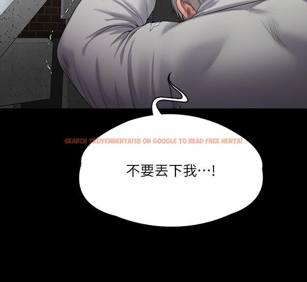 查看漫画傀儡 - 第287話-千古罪人的下場 - www.tymanga.com中的1250308图片