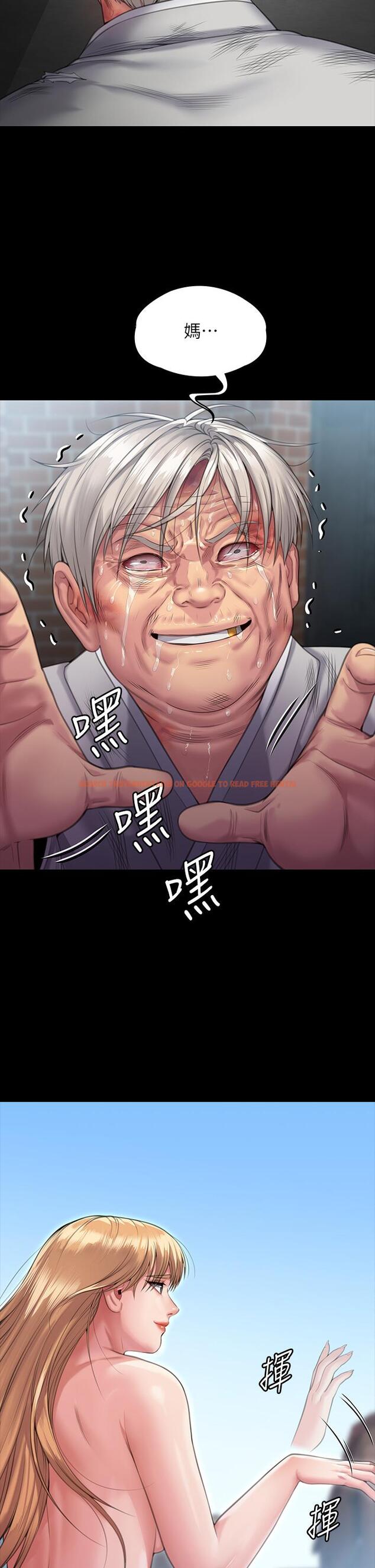 查看漫画傀儡 - 第287話-千古罪人的下場 - www.tymanga.com中的1250310图片