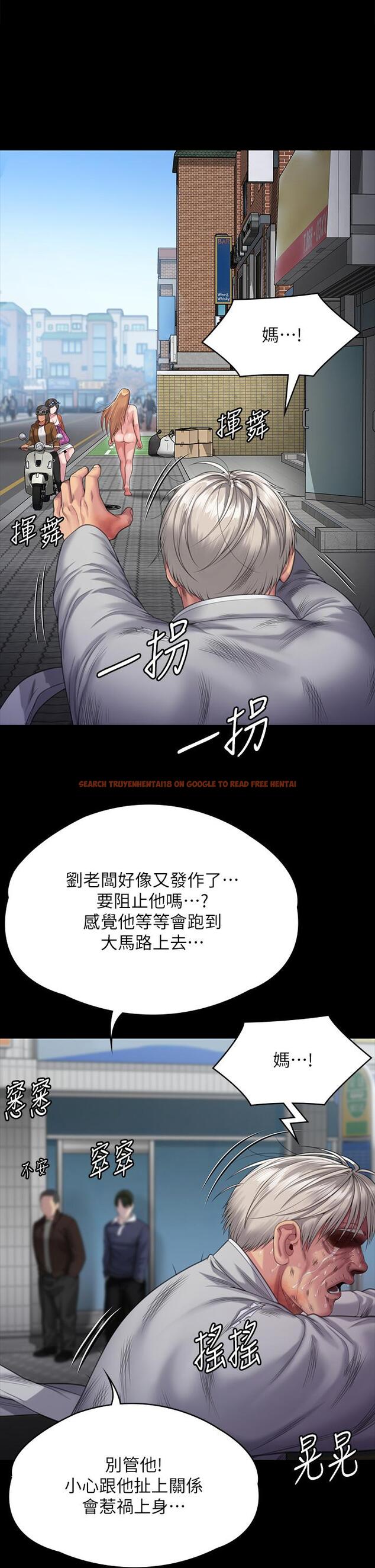 查看漫画傀儡 - 第287話-千古罪人的下場 - www.tymanga.com中的1250312图片
