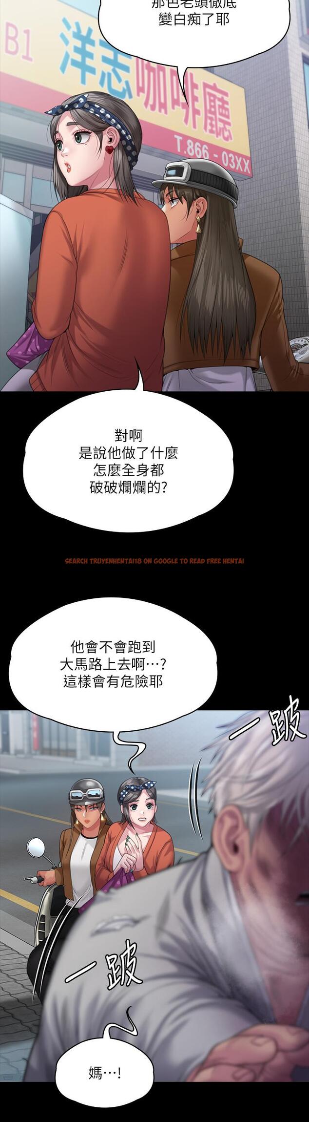 查看漫画傀儡 - 第287話-千古罪人的下場 - www.tymanga.com中的1250314图片