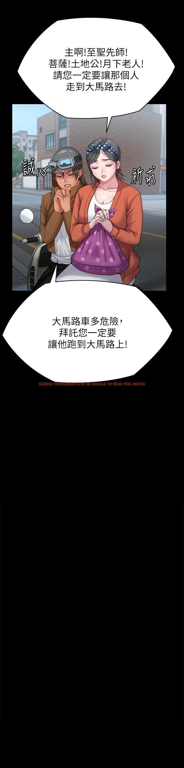 查看漫画傀儡 - 第287話-千古罪人的下場 - www.tymanga.com中的1250315图片