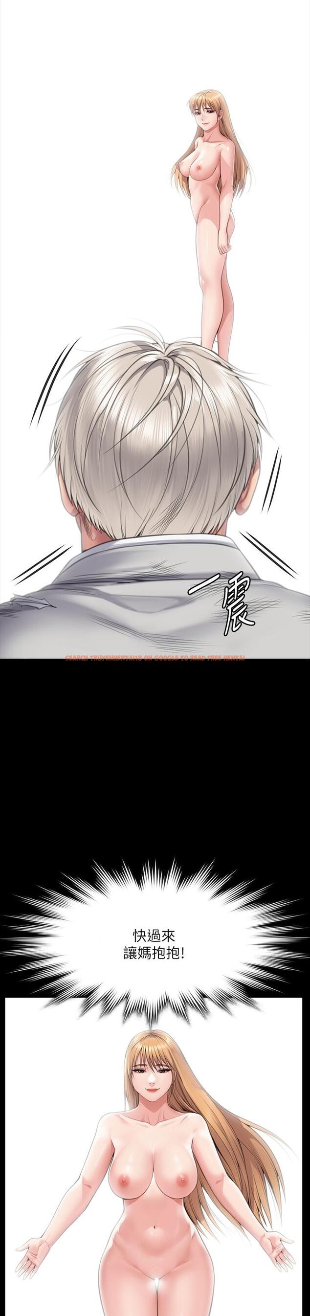 查看漫画傀儡 - 第287話-千古罪人的下場 - www.tymanga.com中的1250317图片