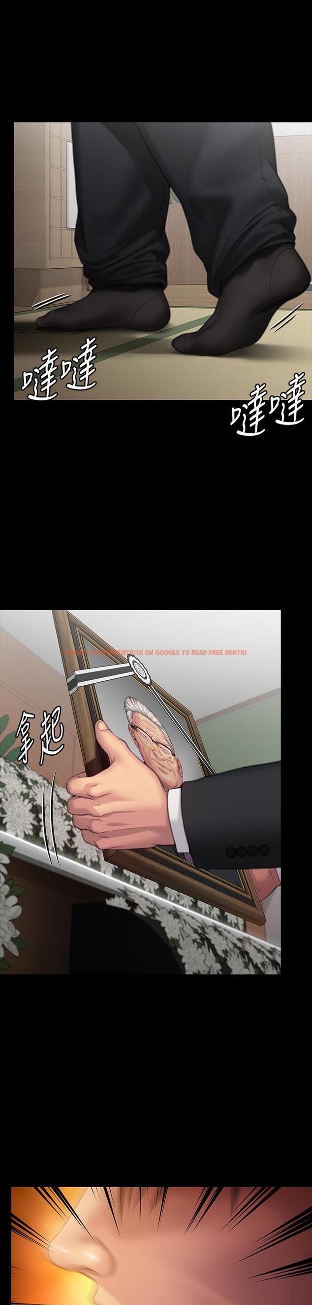 查看漫画傀儡 - 第287話-千古罪人的下場 - www.tymanga.com中的1250332图片