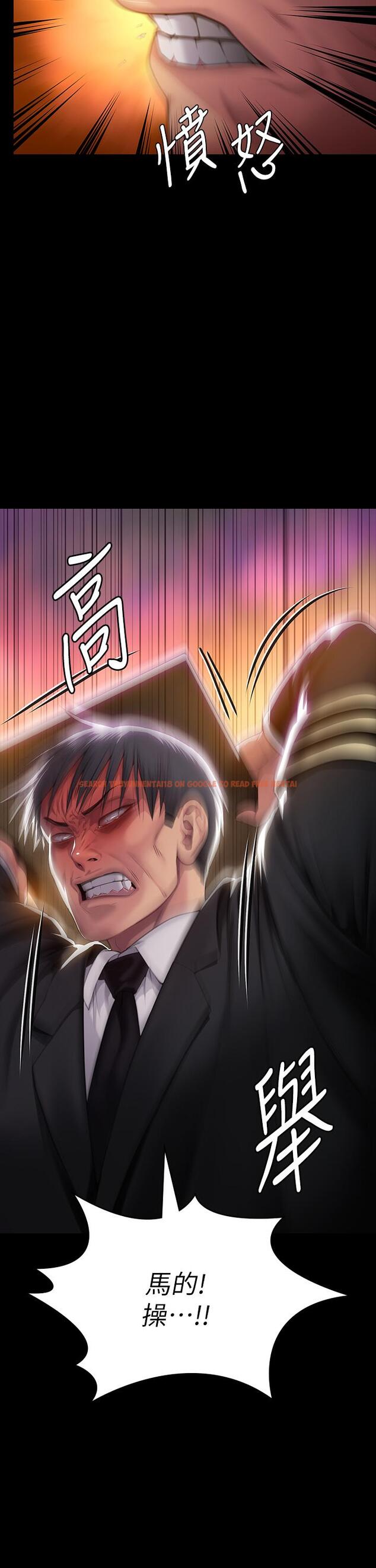 查看漫画傀儡 - 第287話-千古罪人的下場 - www.tymanga.com中的1250333图片