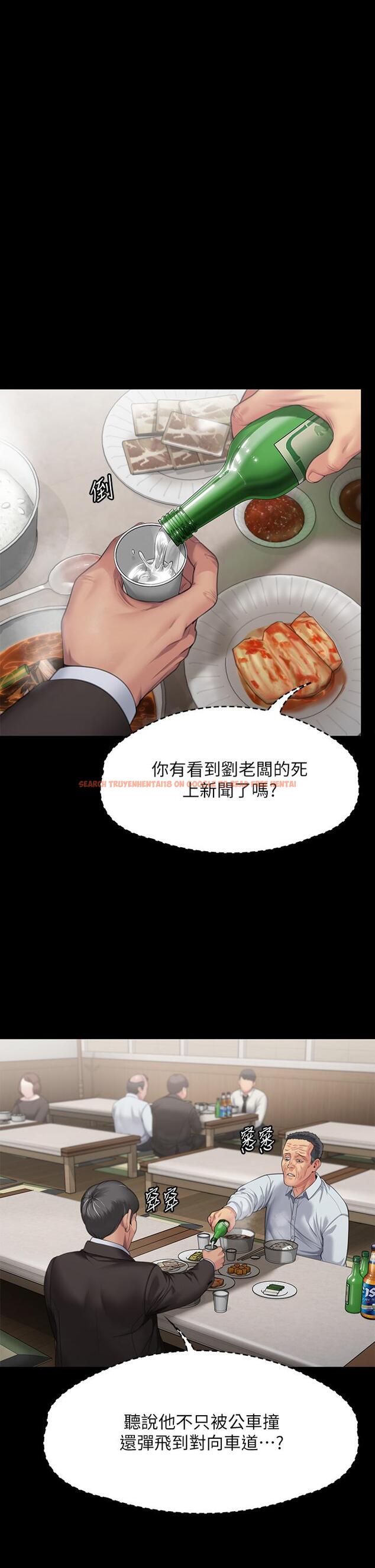 查看漫画傀儡 - 第288話-把大嫂獻給俊彪 - tymanga.com中的1256668图片