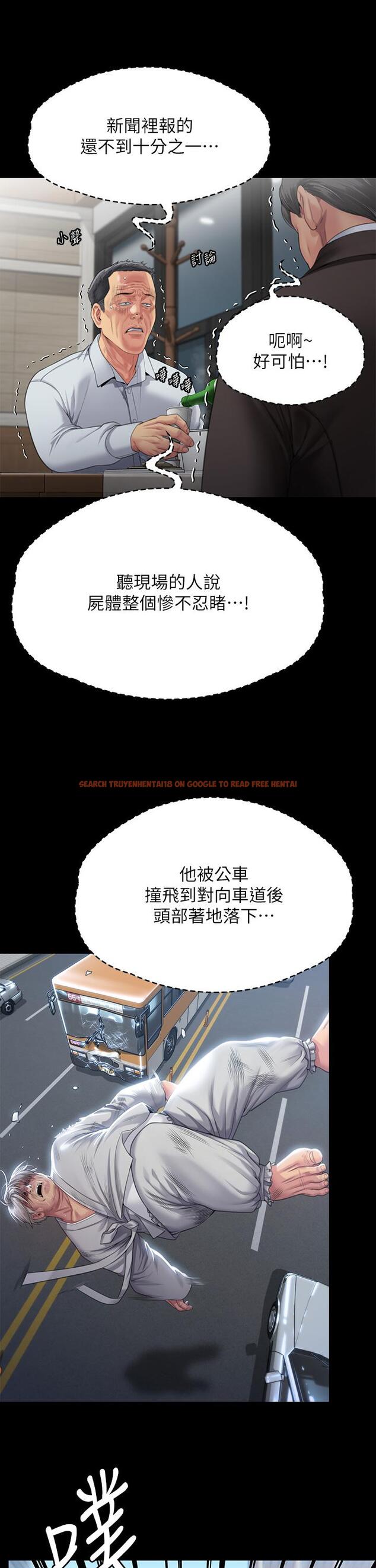 查看漫画傀儡 - 第288話-把大嫂獻給俊彪 - tymanga.com中的1256669图片