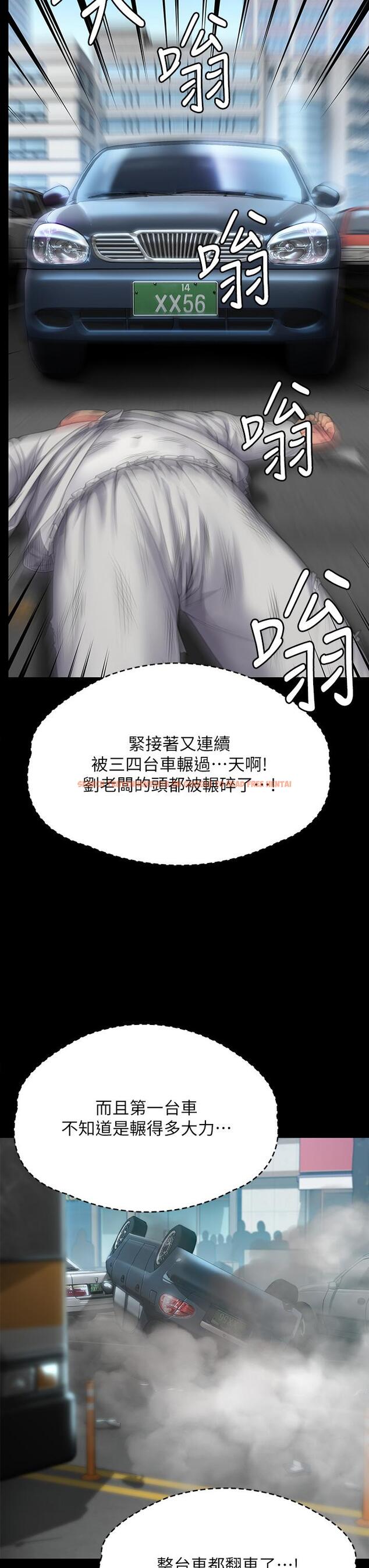 查看漫画傀儡 - 第288話-把大嫂獻給俊彪 - tymanga.com中的1256670图片