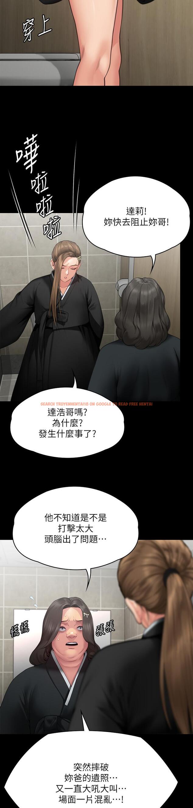 查看漫画傀儡 - 第288話-把大嫂獻給俊彪 - tymanga.com中的1256676图片