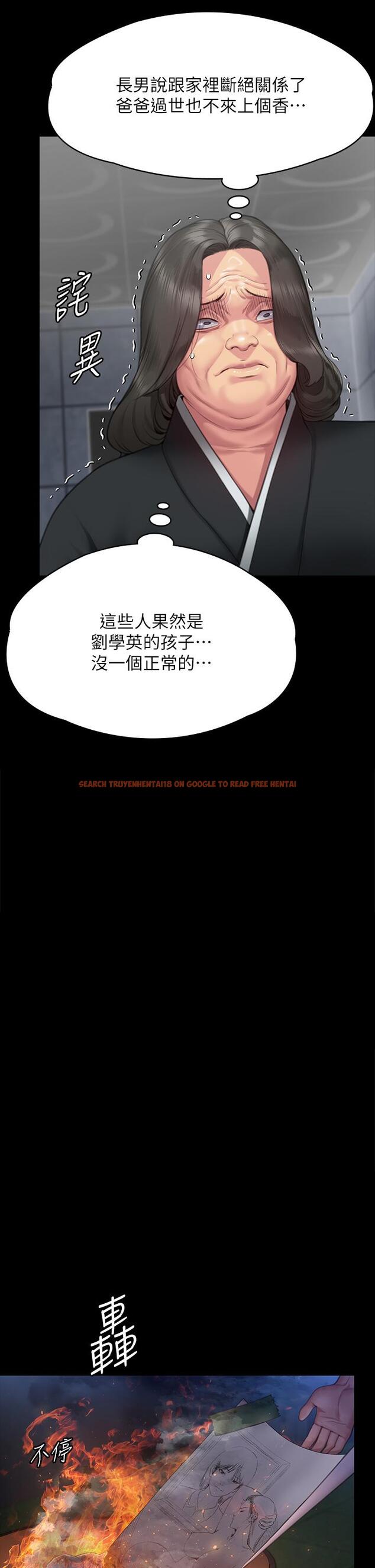 查看漫画傀儡 - 第288話-把大嫂獻給俊彪 - tymanga.com中的1256678图片