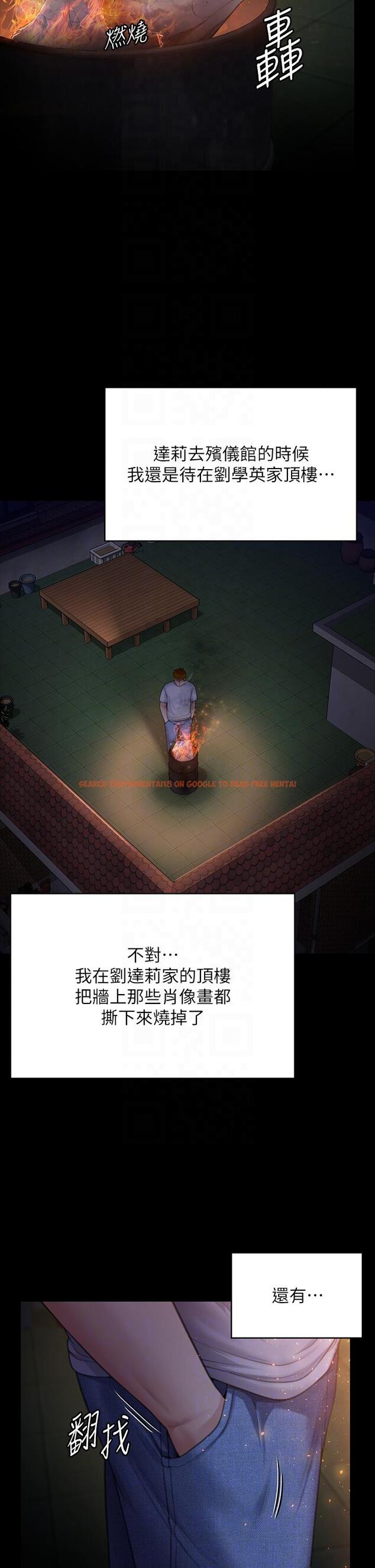 查看漫画傀儡 - 第288話-把大嫂獻給俊彪 - tymanga.com中的1256679图片