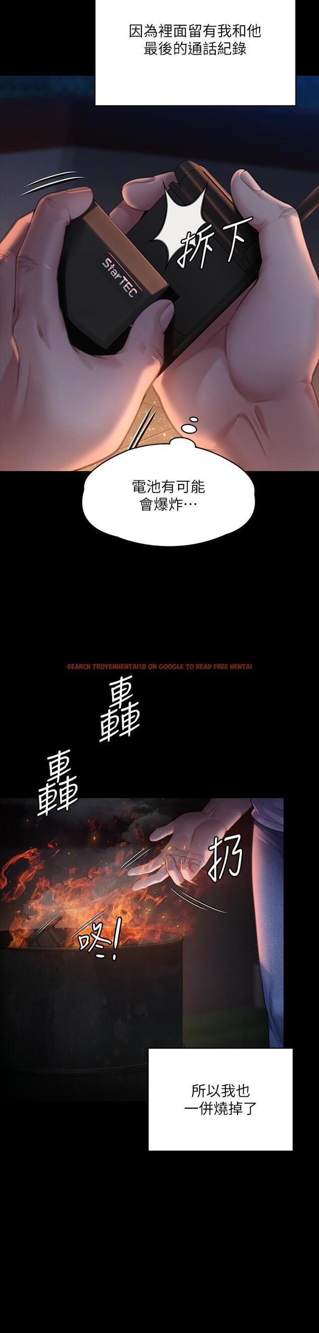 查看漫画傀儡 - 第288話-把大嫂獻給俊彪 - tymanga.com中的1256681图片