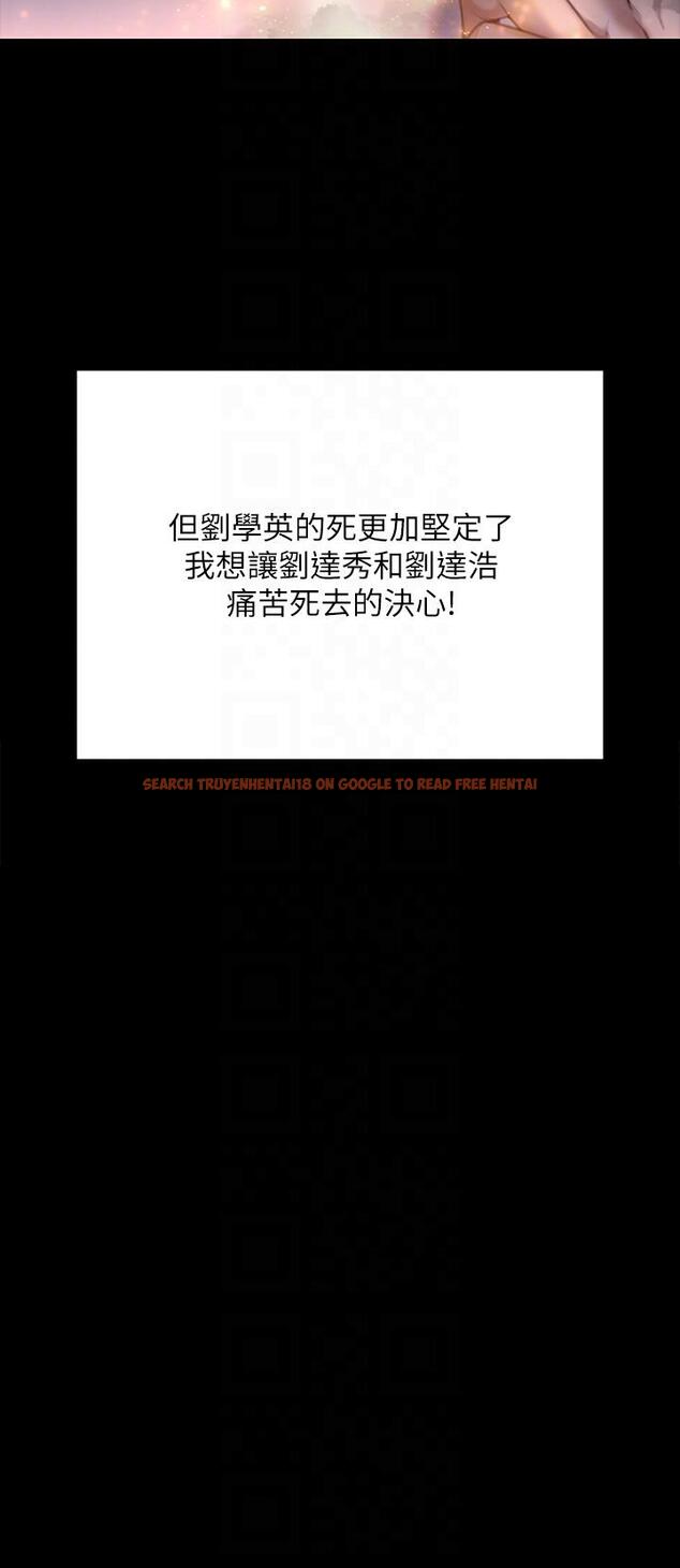 查看漫画傀儡 - 第288話-把大嫂獻給俊彪 - tymanga.com中的1256683图片