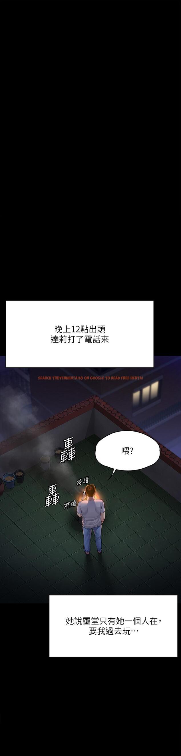 查看漫画傀儡 - 第288話-把大嫂獻給俊彪 - tymanga.com中的1256684图片