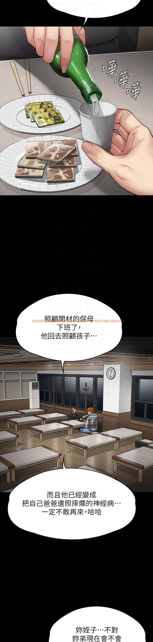 查看漫画傀儡 - 第288話-把大嫂獻給俊彪 - tymanga.com中的1256687图片