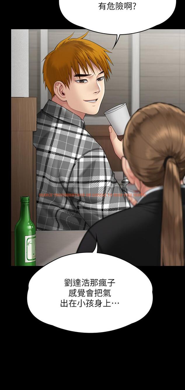 查看漫画傀儡 - 第288話-把大嫂獻給俊彪 - tymanga.com中的1256688图片