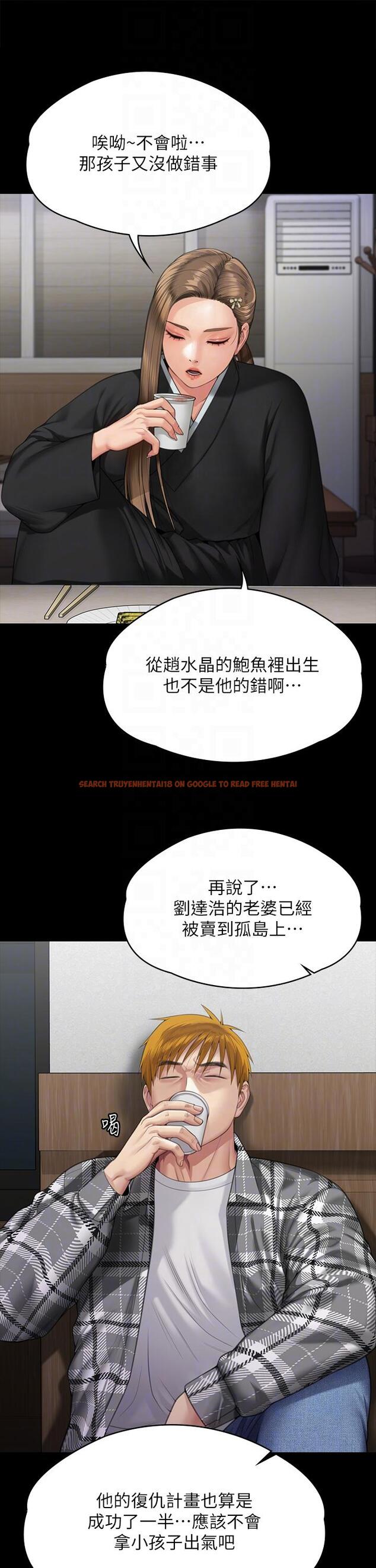 查看漫画傀儡 - 第288話-把大嫂獻給俊彪 - tymanga.com中的1256689图片