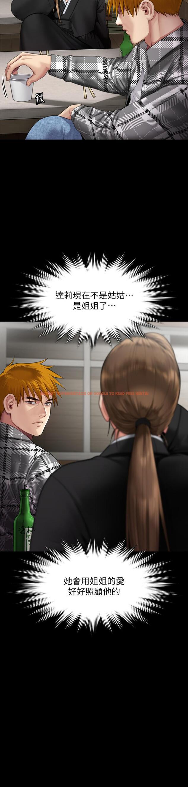 查看漫画傀儡 - 第288話-把大嫂獻給俊彪 - tymanga.com中的1256692图片
