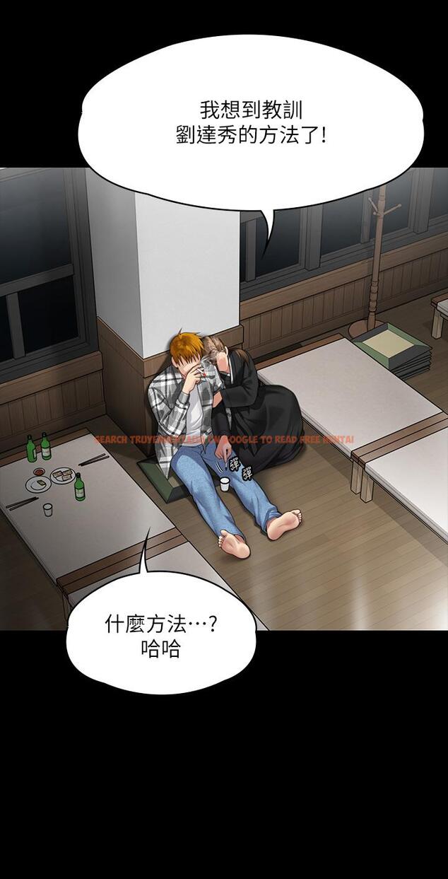 查看漫画傀儡 - 第288話-把大嫂獻給俊彪 - tymanga.com中的1256694图片