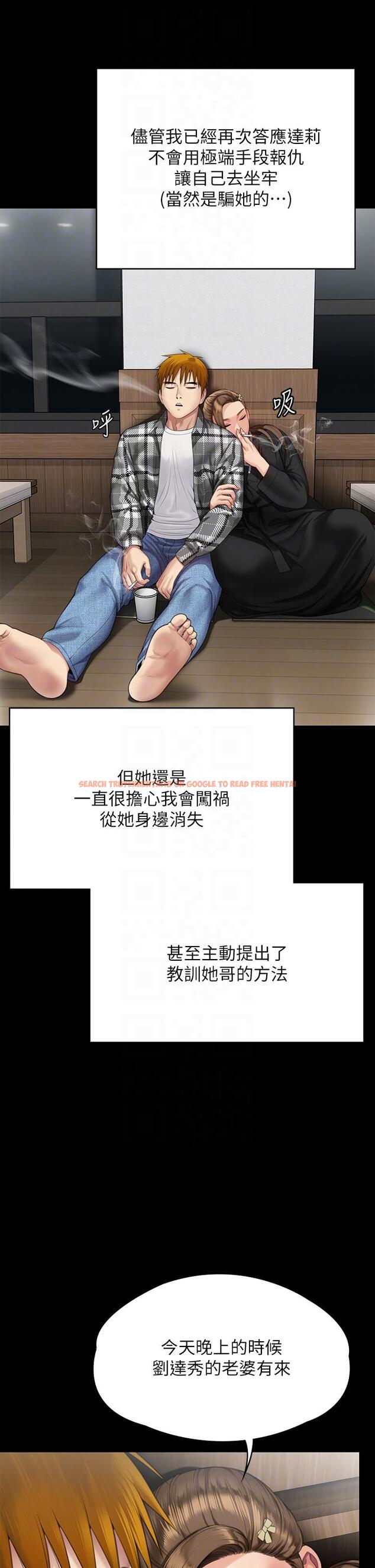 查看漫画傀儡 - 第288話-把大嫂獻給俊彪 - tymanga.com中的1256695图片
