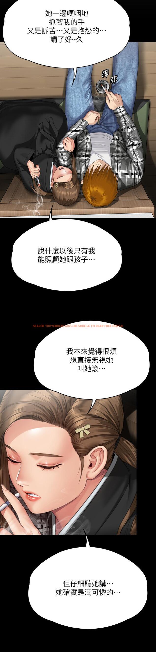 查看漫画傀儡 - 第288話-把大嫂獻給俊彪 - tymanga.com中的1256698图片