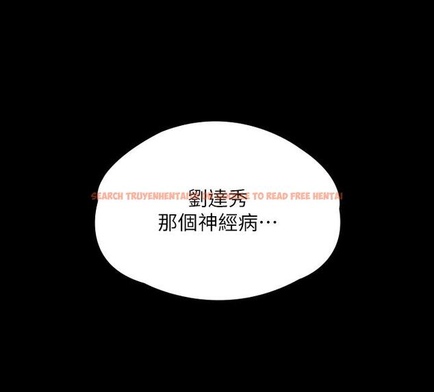 查看漫画傀儡 - 第288話-把大嫂獻給俊彪 - tymanga.com中的1256699图片
