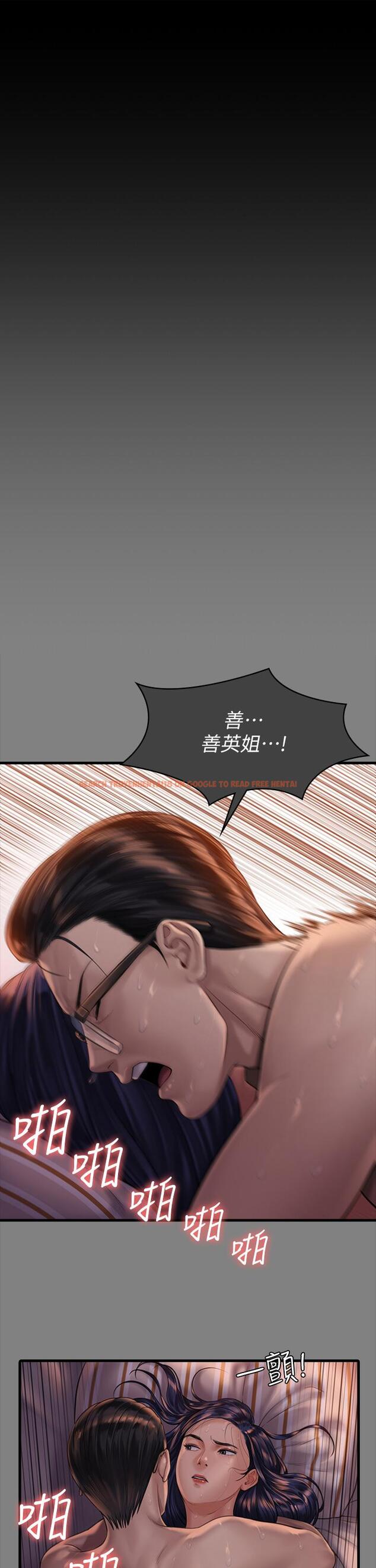 查看漫画傀儡 - 第288話-把大嫂獻給俊彪 - tymanga.com中的1256700图片