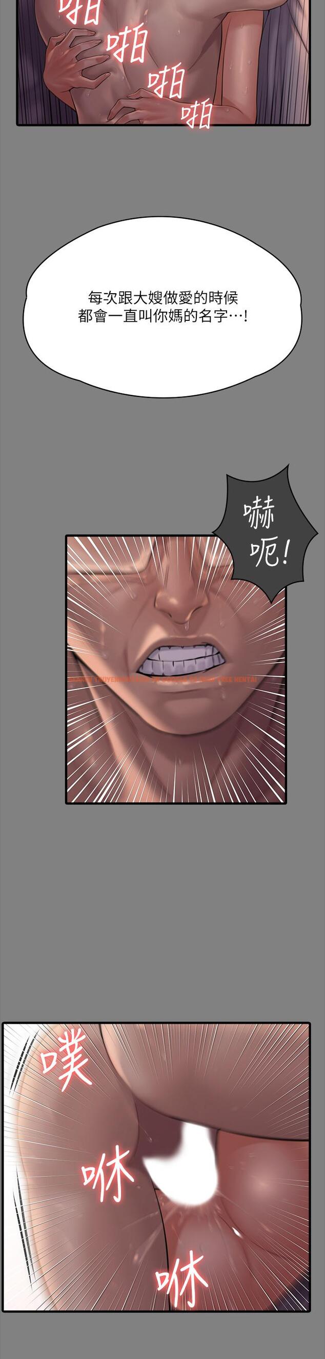 查看漫画傀儡 - 第288話-把大嫂獻給俊彪 - tymanga.com中的1256701图片
